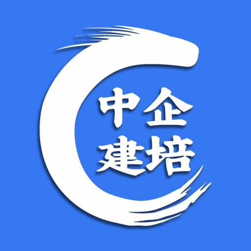 中企建培-中企建培v1.0.9安卓版APP下载