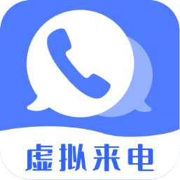 脱身虚拟来电-脱身虚拟来电v4.9.3安卓版APP下载