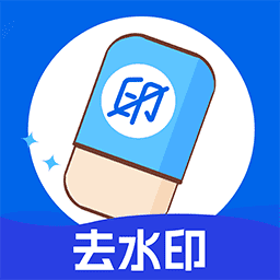 哈屏去水印-哈屏去水印v1.0.0安卓版APP下载