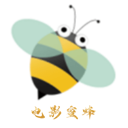电影蜜蜂-电影蜜蜂v1.0.5安卓版APP下载