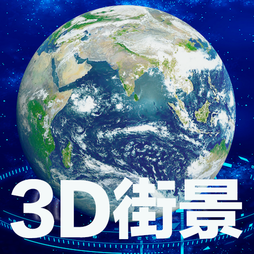 北斗导航-北斗导航v1.2安卓版APP下载