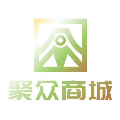 聚众商城-聚众商城v1.0.0安卓版APP下载