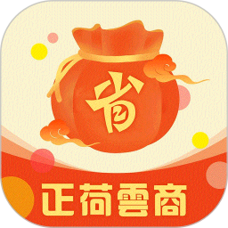 正荷雲商-正荷雲商v1.0.4187安卓版APP下载