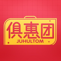 俱惠团-俱惠团v2.1安卓版APP下载