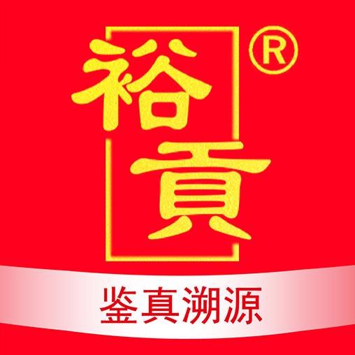 裕贡酒NFC鉴真-裕贡酒NFC鉴真v1.0安卓版APP下载