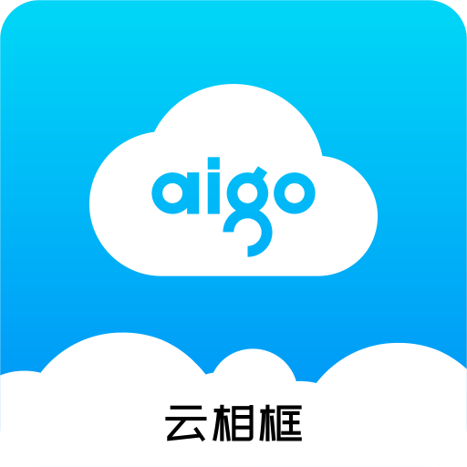 aigo智能相框-aigo智能相框v1.18.31.80_20230110安卓版APP下载