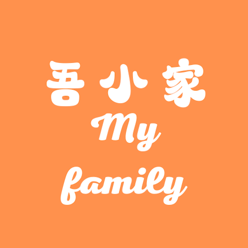 吾小家-吾小家v1.0.6安卓版APP下载