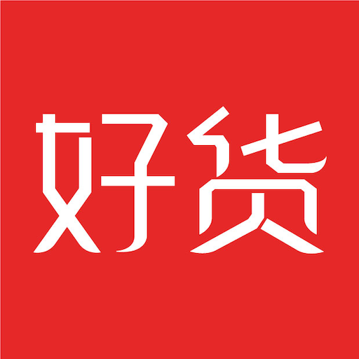 星罗好货-星罗好货v1.4.0安卓版APP下载