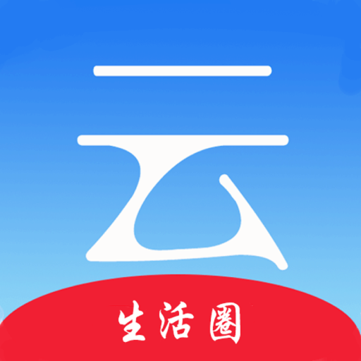云点生活-校园生活圈-云点生活-校园生活圈v1.14.5安卓版APP下载