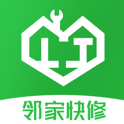 邻家快修-家电维修清洗安装-邻家快修-家电维修清洗安装v1.0.4安卓版APP下载
