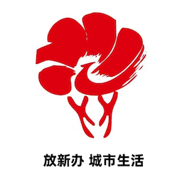 放新办城市生活-放新办城市生活v1.0.0安卓版APP下载