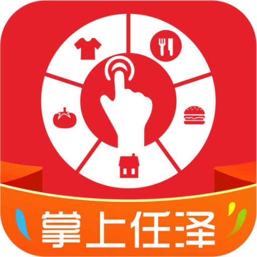 掌上任泽-掌上任泽v5.5.3安卓版APP下载