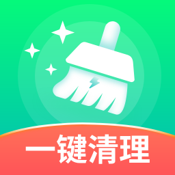 深度清理大师-手机垃圾清理-深度清理大师-手机垃圾清理v1.0.1安卓版APP下载