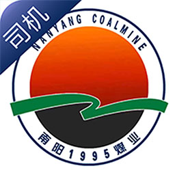 南阳煤业司机端-南阳煤业司机端v1.0.9安卓版APP下载