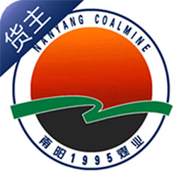 南阳煤业承运端-南阳煤业承运端v1.0.22安卓版APP下载
