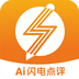字闪闪-字闪闪v1.1.3安卓版APP下载