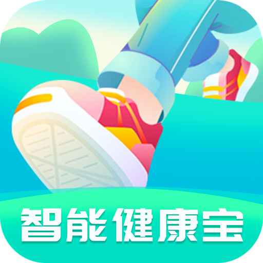智能健康宝-智能健康宝v4.9.2安卓版APP下载