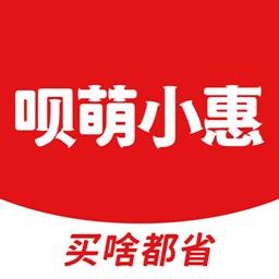呗萌小惠-呗萌小惠v1.1.4安卓版APP下载