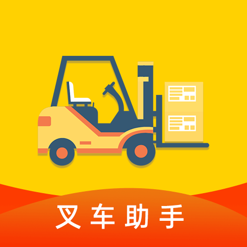 叉车考试助手-叉车考试助手v1.0.0安卓版APP下载