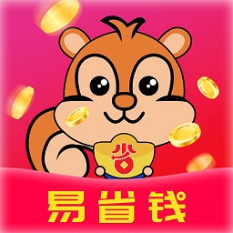 易省钱-易省钱v1.1.0安卓版APP下载