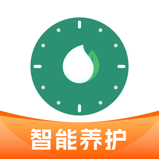 浇水管家-浇水管家v1.0.0安卓版APP下载