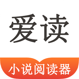 爱读小说阅读器-TXT免费阅读-爱读小说阅读器-TXT免费阅读v1.0.1安卓版APP下载