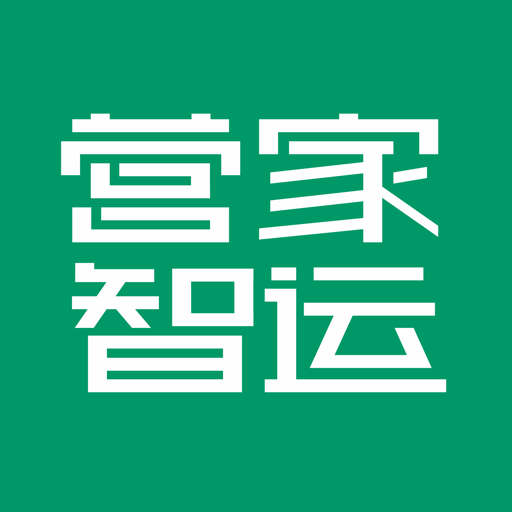 营家智运-营家智运v1.0.8安卓版APP下载