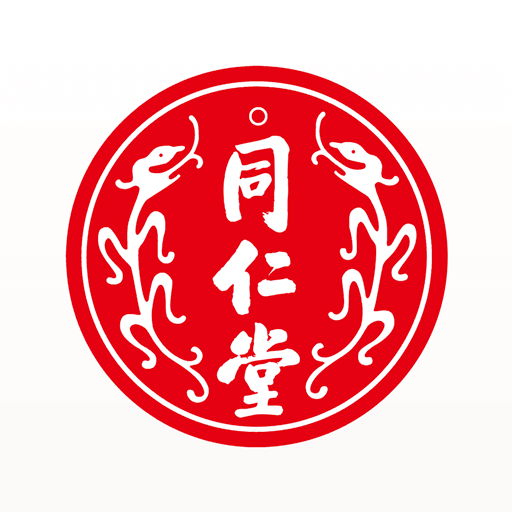 同仁堂中医-在线医疗服务工具-同仁堂中医-在线医疗服务工具v1.0.6安卓版APP下载