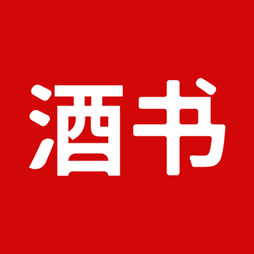 酒书-酒书v1.0.5安卓版APP下载