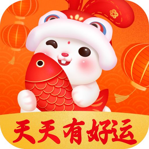天天有好运-天天有好运v1.1.7安卓版APP下载