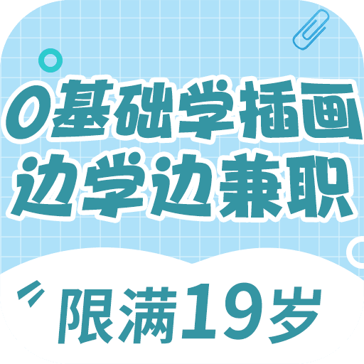 未来兼职-未来兼职v1.0.0安卓版APP下载