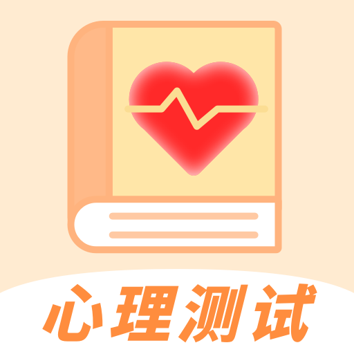 抑郁症测试-抑郁症测试v3.00安卓版APP下载