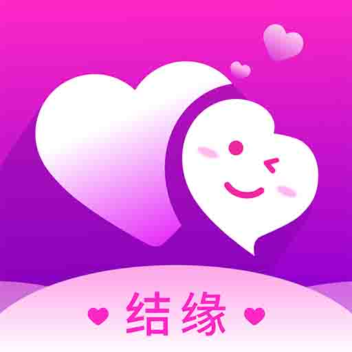结缘-结缘v1.0.00安卓版APP下载