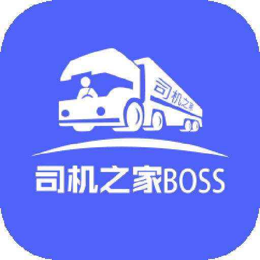 司机之家企业-司机之家企业v1.1.2安卓版APP下载
