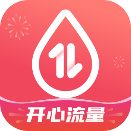 开心流量管家-实用工具助手-开心流量管家-实用工具助手v2.0.1安卓版APP下载