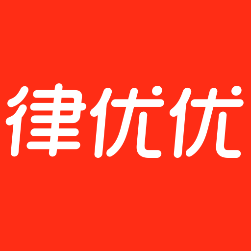 律优优-律优优v1.0.0安卓版APP下载