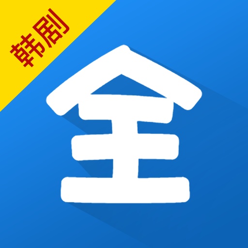 韩剧影视大全-韩剧影视大全v1.0.0安卓版APP下载