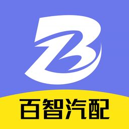 百智汽配-百智汽配v1.0.0安卓版APP下载