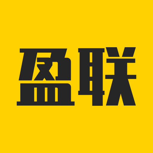 盈联-盈联v1.0.3安卓版APP下载