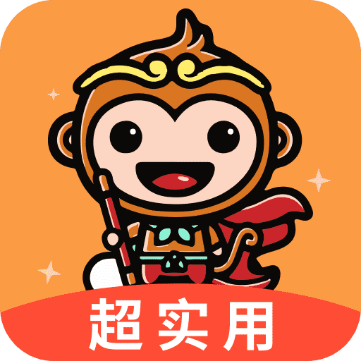 悟空工具箱-悟空工具箱v4.3.50.00安卓版APP下载