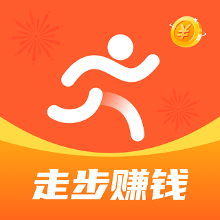 走步走路赚钱-走步走路赚钱v2.0.1安卓版APP下载