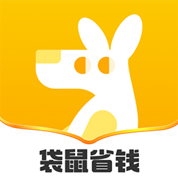袋鼠省钱-袋鼠省钱v1.0.0安卓版APP下载