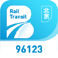 北京轨道交通96123-北京轨道交通96123v1.0.67安卓版APP下载