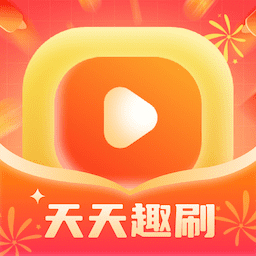 天天趣刷-天天趣刷v1.0.1安卓版APP下载