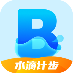 水滴计步-水滴计步v2.0.1安卓版APP下载