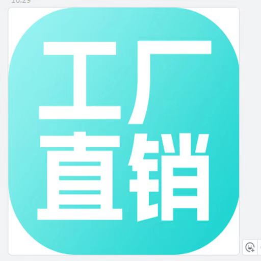 聘贸通-聘贸通v1.0.3安卓版APP下载
