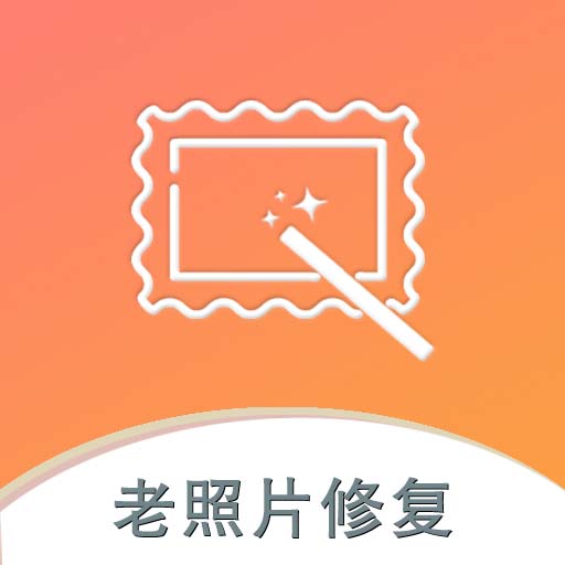 小朦照片破损修复-小朦照片破损修复v2.3.0安卓版APP下载