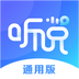 vivo听说-vivo听说v2.1.0.3安卓版APP下载