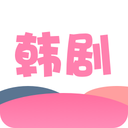 韩剧韩站迷-韩剧韩站迷v1.1安卓版APP下载