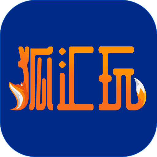 狐汇玩-狐汇玩v1.0.0安卓版APP下载